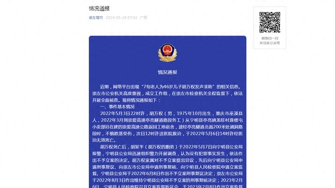 图赫尔：穆勒非常渴望上场 穆西亚拉进球前我就想换人了